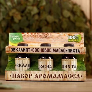 Набор "Эвкалипт, сосновое масло, пихта" 3 эфирных аромамасла 100%  15мл в Минске от компании Интернет-магазин Zabazar