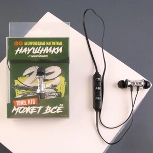 Беспроводные магнитные наушники с микрофоном "Танк", мод. VBT 1.0 ,9 х 13,5 см в Минске от компании Интернет-магазин Zabazar