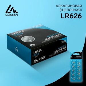 Батарейка алкалиновая (щелочная) LuazON, AG4, LR626, 377, блистер, 10 шт в Минске от компании Интернет-магазин Zabazar