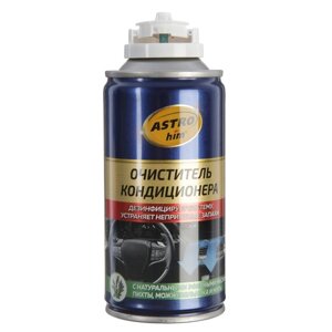 Очиститель кондиционера Astrohim, 210 мл, АС - 8602 в Минске от компании Интернет-магазин Zabazar