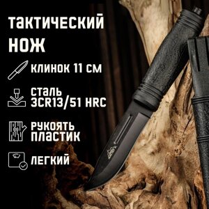 Нож тактический "Альфа", клинок 11см, со стеклобоем, черный в Минске от компании Интернет-магазин Zabazar