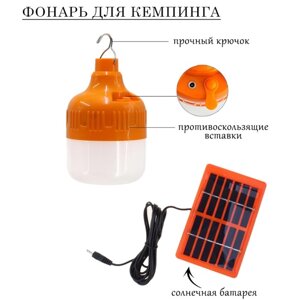 Фонарь кемпинговый аккумуляторный, 10 Вт, 10 LED, 500 мАч, солнечная батарея в Минске от компании Интернет-магазин Zabazar