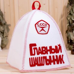 Шапка для бани  с аппликацией  "Главный шашлычник" в Минске от компании Интернет-магазин Zabazar