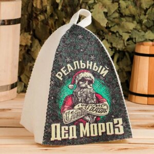 Шапка для бани с принтом "Реальный дед мороз" в Минске от компании Интернет-магазин Zabazar