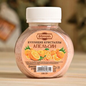 Бурлящие кристаллы "Добропаровъ" из гималайской соли с эфирным маслом апельсина, 100 гр в Минске от компании Интернет-магазин Zabazar