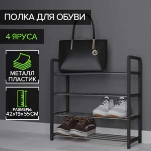 Обувница Доляна, 4 яруса, 421955 см, цвет чёрный в Минске от компании Интернет-магазин Zabazar
