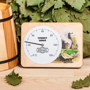 Термометр для бани  "Банька", 15,2х11см, "Добропаровъ" в Минске от компании Интернет-магазин Zabazar