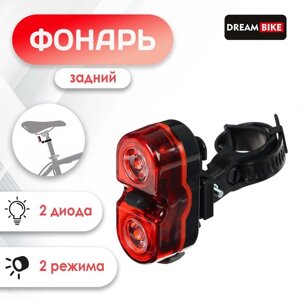 Фонарь велосипедный задний Dream Bike, JY-528-1, 2 диода, 2 режима в Минске от компании Интернет-магазин Zabazar