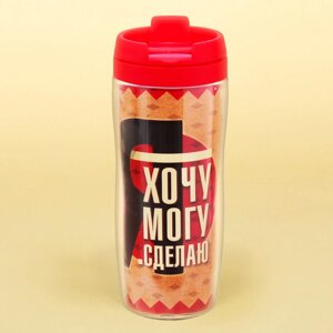 Термостакан 350 мл, сохраняет тепло 2 ч "Я хочу, я могу" в Минске от компании Интернет-магазин Zabazar