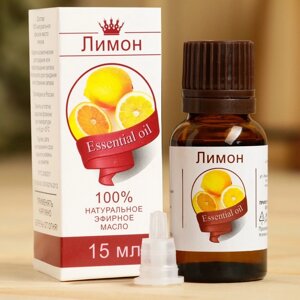 Эфирное масло "Лимон", флакон-капельница, аннотация, 15 мл в Минске от компании Интернет-магазин Zabazar