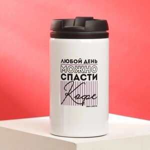 Термостакан «Кофе», 300 мл в Минске от компании Интернет-магазин Zabazar