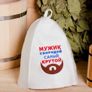 Шапка для бани "Мужик с бородой", войлок в Минске от компании Интернет-магазин Zabazar