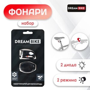 Комплект велосипедных фонарей Dream Bike, JY267-2JA, 2 диода, 2 режима в Минске от компании Интернет-магазин Zabazar