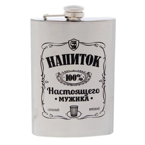 Фляжка "Напиток настоящего мужика", 270 мл в Минске от компании Интернет-магазин Zabazar