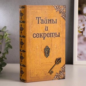 Сейф дерево книга кожа "Тайны и секреты" 21х13х5 см в Минске от компании Интернет-магазин Zabazar