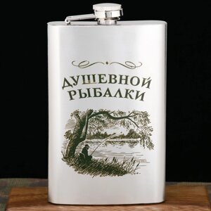 Фляжка "Душевной рыбалки", 300 мл в Минске от компании Интернет-магазин Zabazar