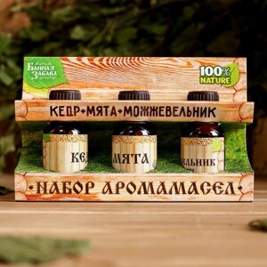 Набор "Кедр, мята, можжевельник" - 3 эфирных аромамасла по 15 мл в Минске от компании Интернет-магазин Zabazar