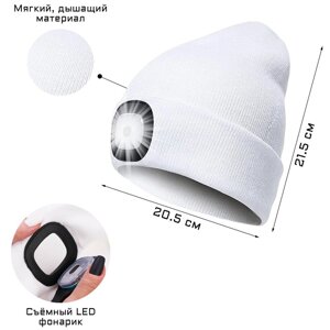 Фонарь-шапка аккумуляторный, 200 мАч, 4 LED, 3 режима, USB в Минске от компании Интернет-магазин Zabazar