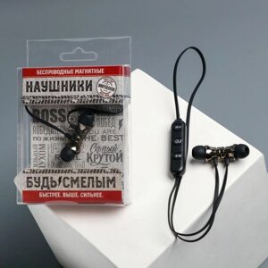 Беспроводные магнитные наушники с микрофоном "Real man", мод. I12 ,9 х 13,5 см в Минске от компании Интернет-магазин Zabazar