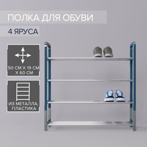 Обувница Доляна, 4 яруса, 501960 см, цвет синий в Минске от компании Интернет-магазин Zabazar