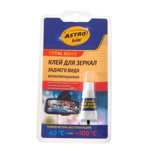 Клей для зеркала заднего вида Astrohim, 2 мл, АС - 9100 в Минске от компании Интернет-магазин Zabazar