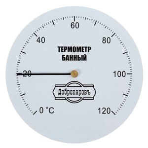 Термометр механический, круглый 120 С в Минске от компании Интернет-магазин Zabazar