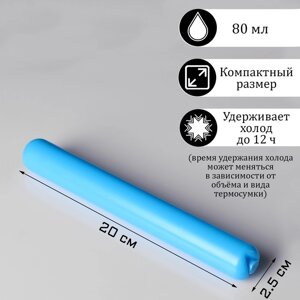 Аккумулятор холода "Мастер К", 80 мл, 20 х 2.5 см, синий в Минске от компании Интернет-магазин Zabazar