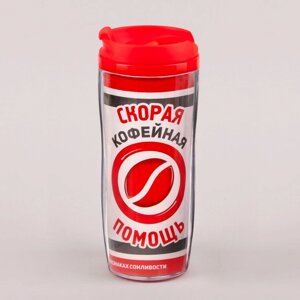 Термостакан «Доктор», 350мл в Минске от компании Интернет-магазин Zabazar