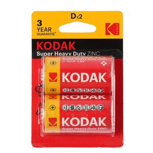 Батарейка солевая Kodak Super Heavy Duty, D, R20-2BL, 1.5В, блистер, 2 шт. в Минске от компании Интернет-магазин Zabazar