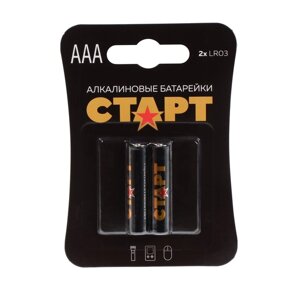 Батарейка алкалиновая СТАРТ, AАA, LR03-2BL, 1.5В, блистер, 2 шт. в Минске от компании Интернет-магазин Zabazar