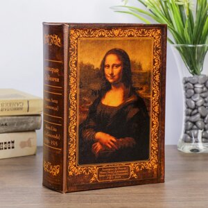 Сейф книга "Мона Лиза" кожзам 22х16х7 см в Минске от компании Интернет-магазин Zabazar
