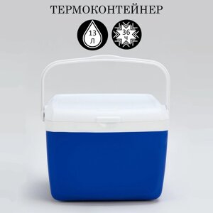 Термоконтейнер, 13 л, сохраняет холод до 36 ч, 38 х 32.5 х 25 см в Минске от компании Интернет-магазин Zabazar