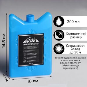 Аккумулятор холода "Мастер К", 200 мл, 14.5 х 10 х 2 см в Минске от компании Интернет-магазин Zabazar