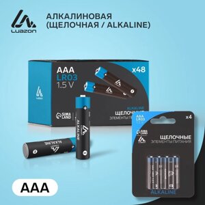 Батарейка алкалиновая (щелочная) LuazON, AAA, LR03, блистер, 4 шт в Минске от компании Интернет-магазин Zabazar