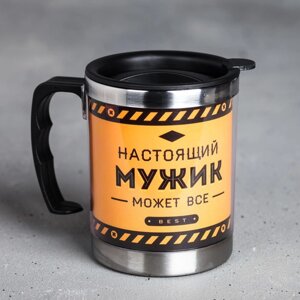Термокружка «Настоящий мужик», 400 мл, сохраняет тепло 2 ч в Минске от компании Интернет-магазин Zabazar