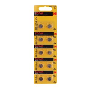 Батарейка алкалиновая Kodak Max, AG7 (LR926, 399, LR57)-10BL, 1.5В, блистер, 10 шт. в Минске от компании Интернет-магазин Zabazar