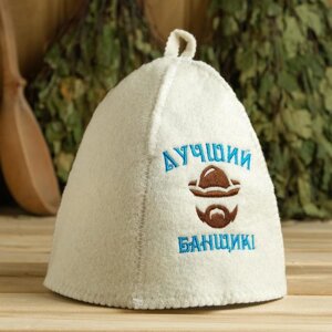 Шапка для бани с вышивкой "Лучший банщик", первый сорт в Минске от компании Интернет-магазин Zabazar