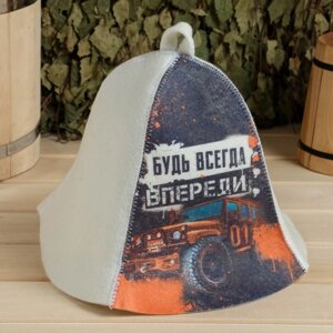 Шапка для бани принт "Будь всегда впереди" в Минске от компании Интернет-магазин Zabazar