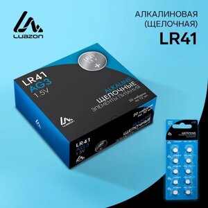 Батарейка алкалиновая (щелочная) LuazON, AG3, LR41, блистер, 10 шт в Минске от компании Интернет-магазин Zabazar