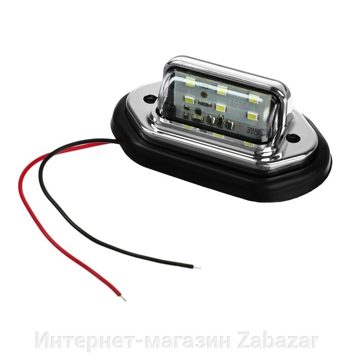 Плафон подсветки номера TORSO, 12-24 В, 652812 мм, провод 18 см от компании Интернет-магазин Zabazar - фото 1