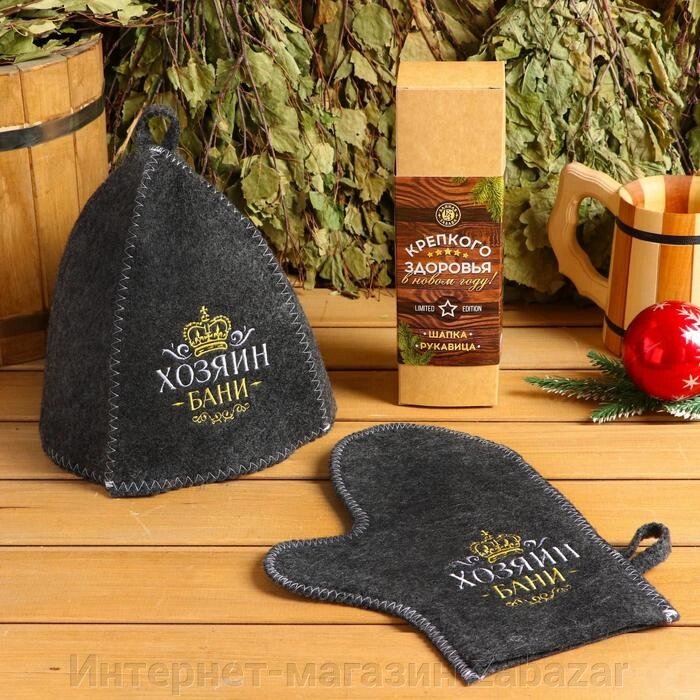 Подарочный набор "Крепкого здоровья в Новом году!": шапка, рукавица от компании Интернет-магазин Zabazar - фото 1