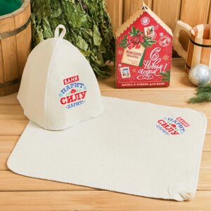 Подарочный набор "Новогодняя почта"шапка, коврик