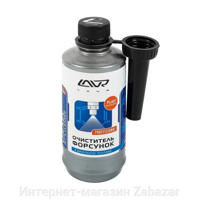 Присадка в дизельное топливо LAVR очиститель форсунок, на 40-60 л, 310 мл Ln2110 от компании Интернет-магазин Zabazar - фото 1