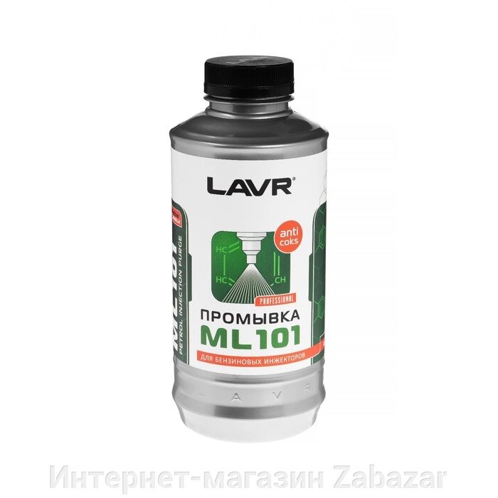 Промывка инжекторных систем LAVR ML101, 1 л Ln2001 от компании Интернет-магазин Zabazar - фото 1
