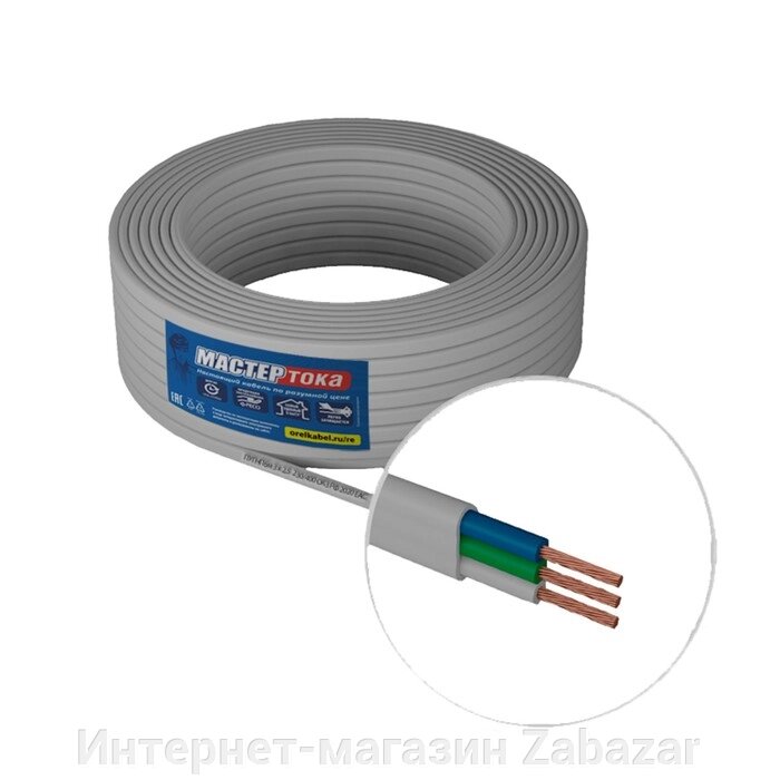 Провод "Мастер Тока" ПуГНПбм, сечение 3х2.5 мм2, 50 м, белый от компании Интернет-магазин Zabazar - фото 1