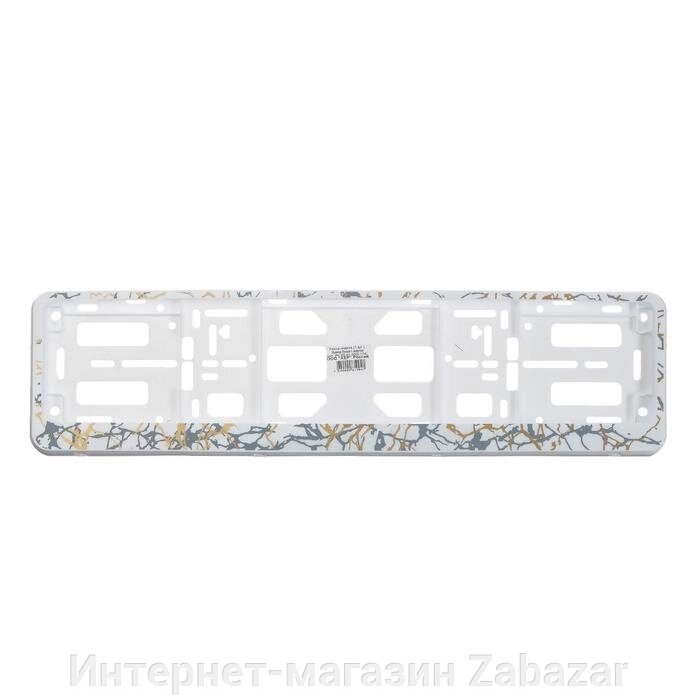 Рамка для автомобильного номера, книжка, белая с золотом от компании Интернет-магазин Zabazar - фото 1
