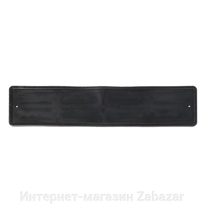 Рамка для автомобильного номера, силиконовая от компании Интернет-магазин Zabazar - фото 1