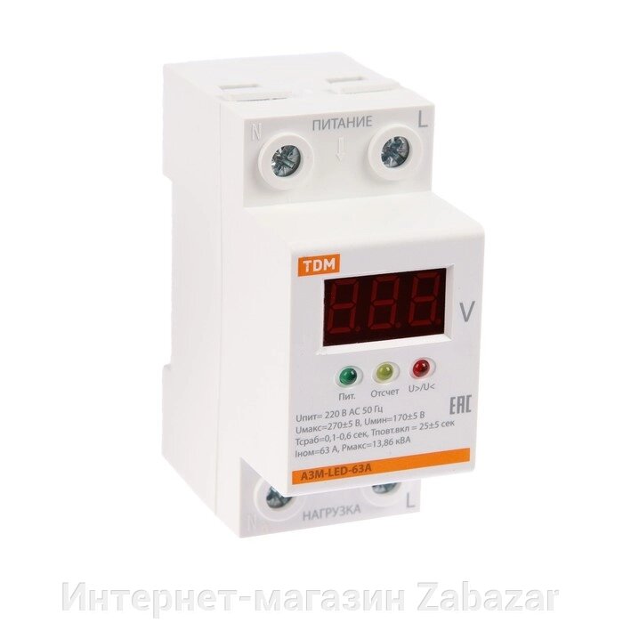 Реле напряжения TDM АЗМ-LED, 1-модуль, 63 А, SQ1504-0020 от компании Интернет-магазин Zabazar - фото 1