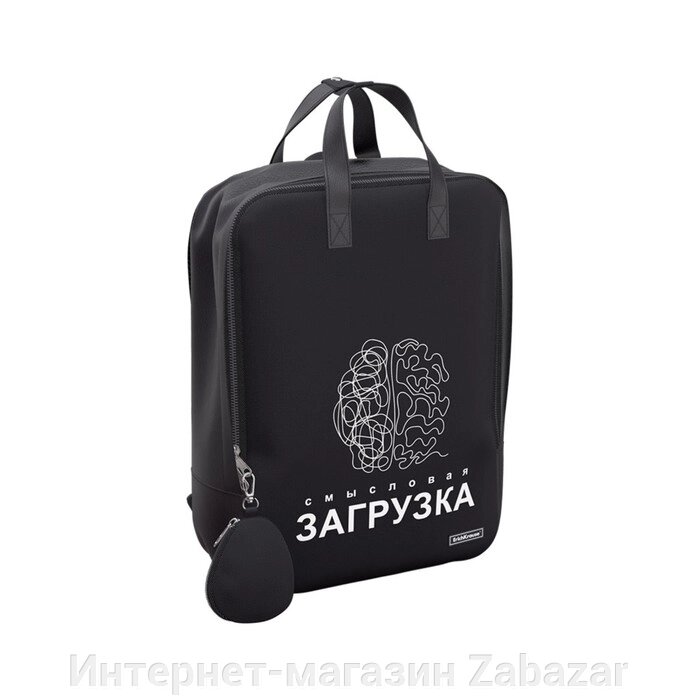 Рюкзак молодежный 39 х 29 х 15 см, Erich Krause StreetLine 16L, Loading, чёрный 57145 от компании Интернет-магазин Zabazar - фото 1