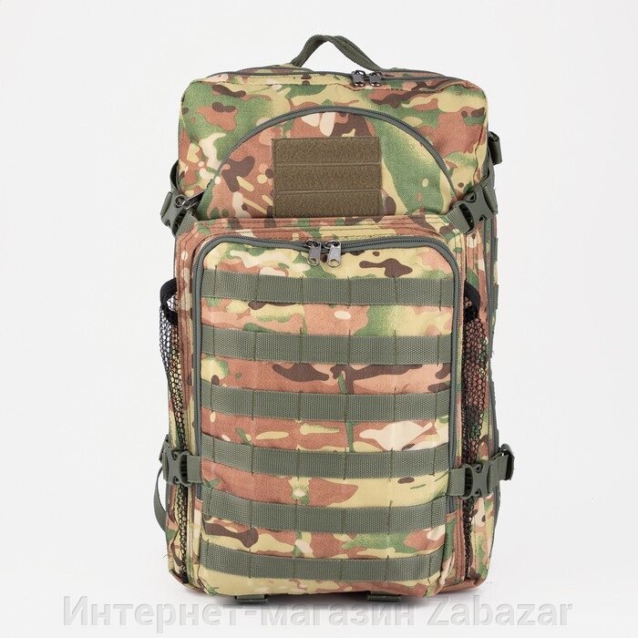 Рюкзак тактический, 35 л, отдел на молнии, 3 наружных кармана, цвет камуфляж/бежевый от компании Интернет-магазин Zabazar - фото 1